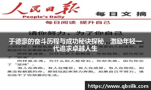 南宫集团官方入口