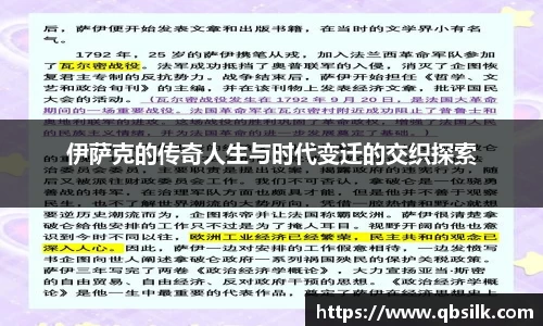 南宫集团官方入口